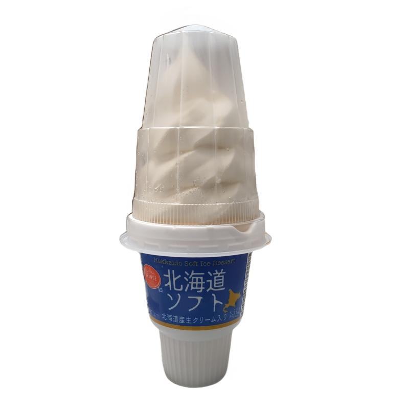Orange Hokkaido Soft Cream 180mL
