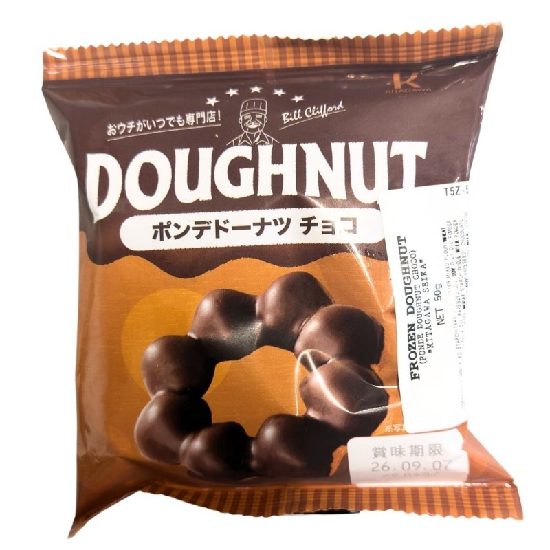 Frozen Donut Choco Glazed 50g