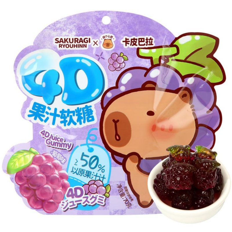 Sakuragi 4D Juicy gummy grapes 70g