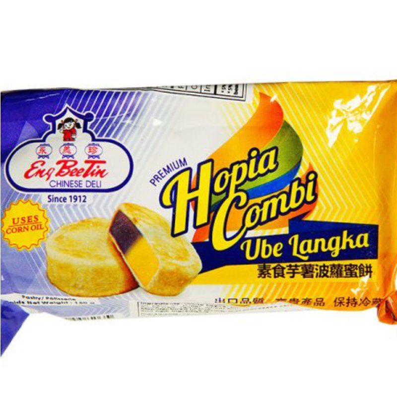Eng Bee Tin Ube Langka 150g