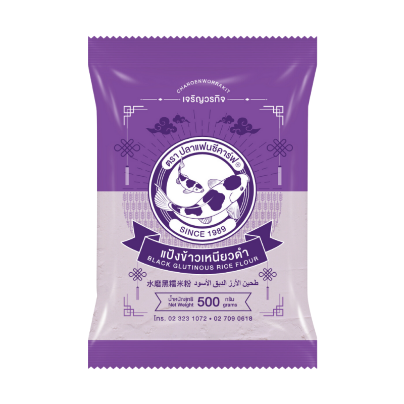 Fancy Koi Black Glutinous Rice Flour 500g