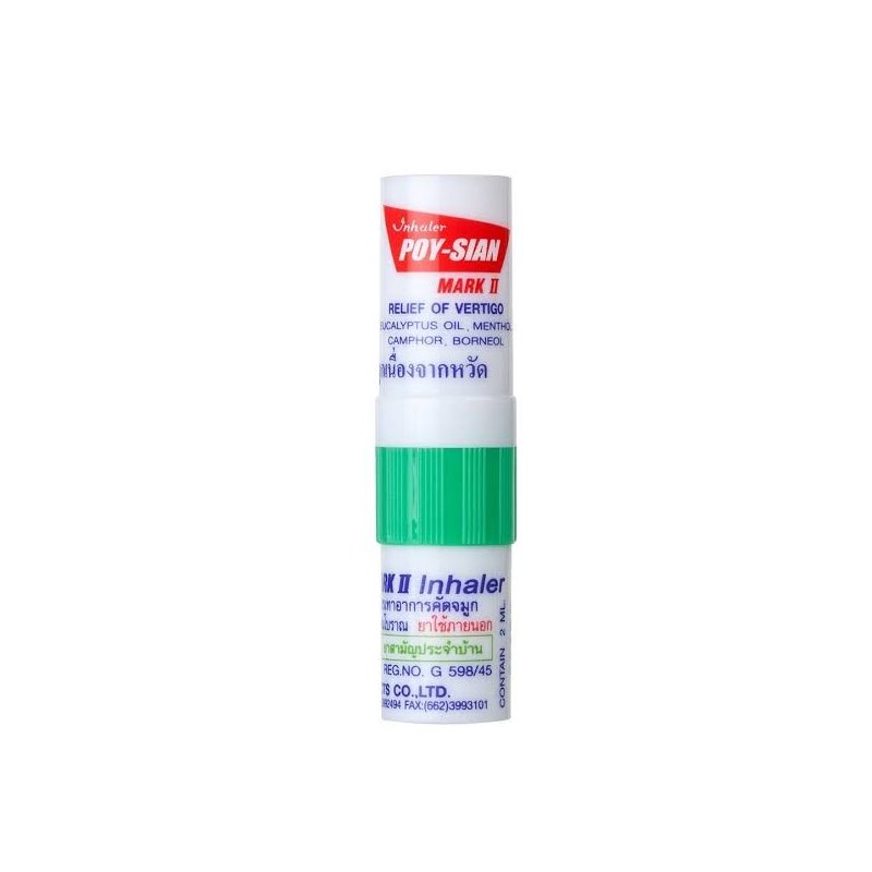 Poy-Sian Inhaler 7mL